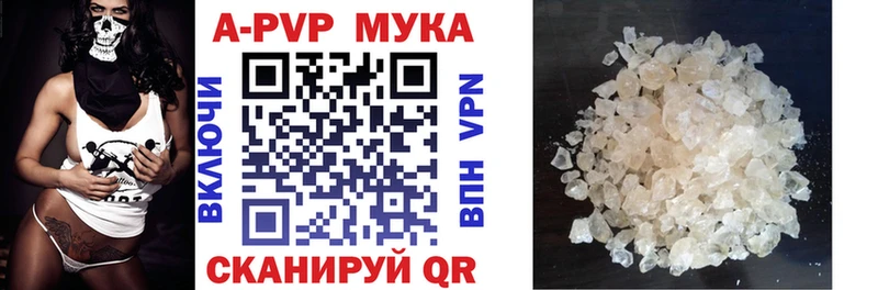 Alpha PVP VHQ  Богородск 