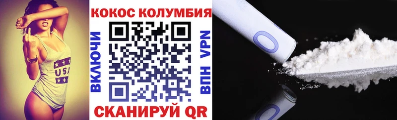 КОКАИН Перу  Богородск 