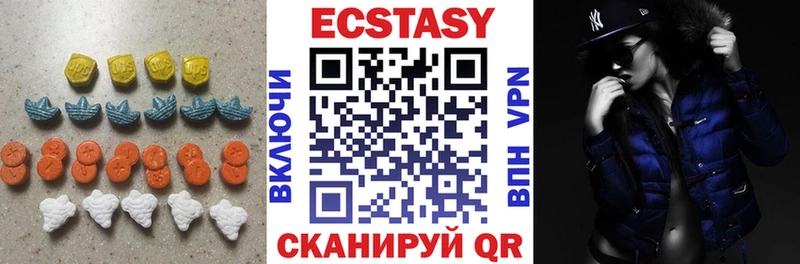 ЭКСТАЗИ TESLA  Богородск 