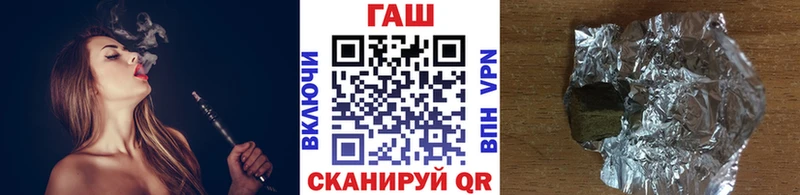 купить закладку  Богородск  ГАШИШ хэш 