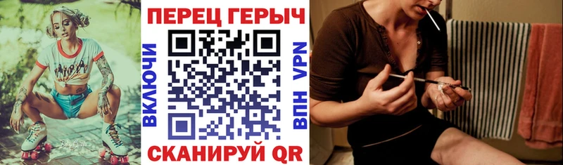ГЕРОИН VHQ  Богородск 