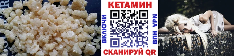 КЕТАМИН VHQ  shop официальный сайт  Богородск 