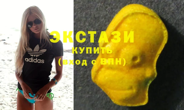 сатива Абдулино