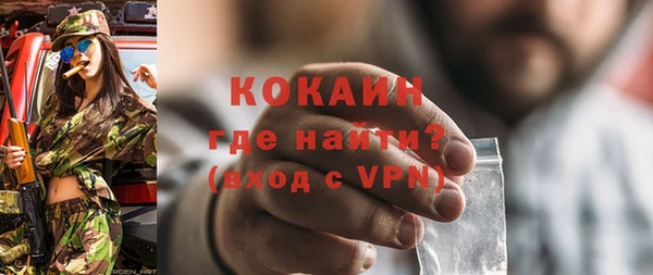 бутират Абинск