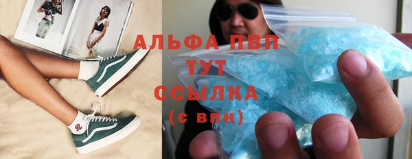 сатива Абдулино