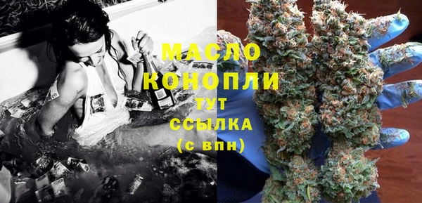 бутират Абинск