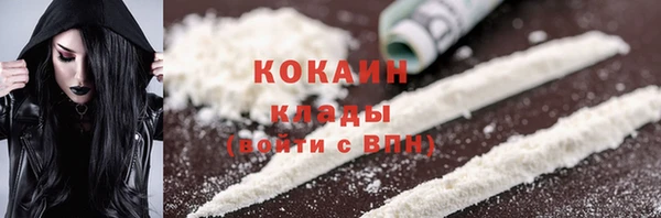 бутират Абинск