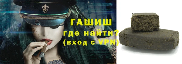 бутират Абинск