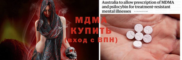 кокаин премиум Абаза