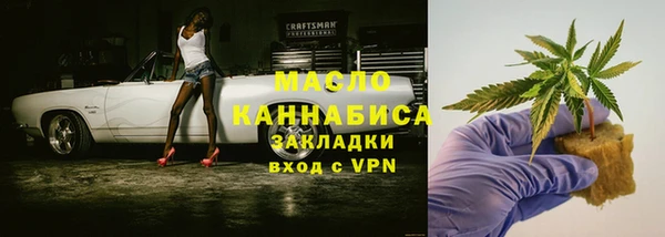 кокаин премиум Абаза