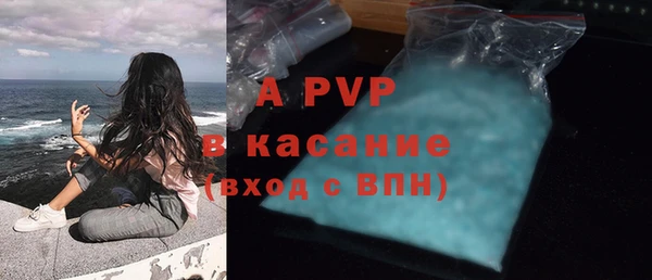 кокаин премиум Абаза