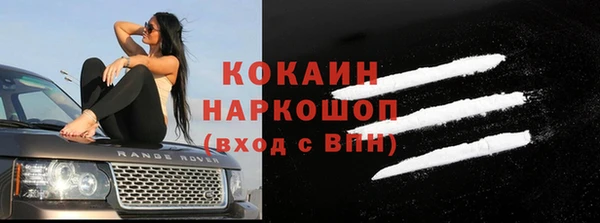 кокаин премиум Абаза
