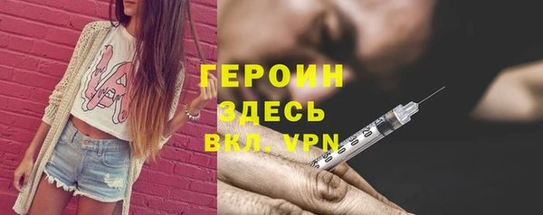 бутират Абинск