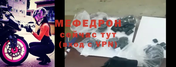 кокаин премиум Абаза