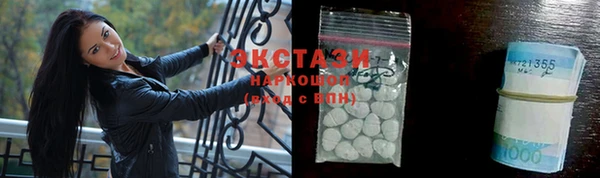 сатива Абдулино