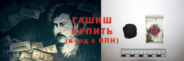 кокаин премиум Абаза