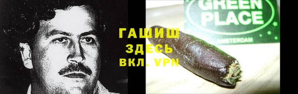 кокаин премиум Абаза