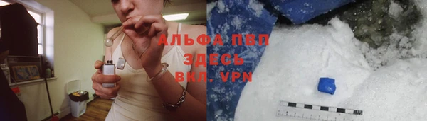 сатива Абдулино