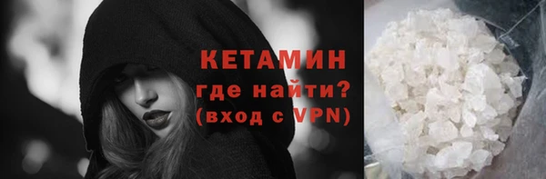 кокаин премиум Абаза