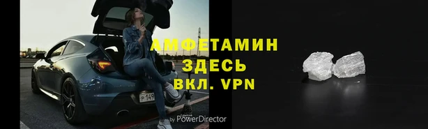 сатива Абдулино