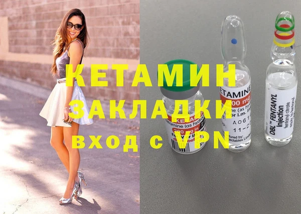 сатива Абдулино