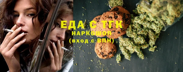 кокаин премиум Абаза