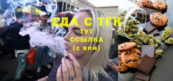 сатива Абдулино