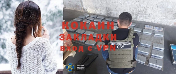 бутират Абинск