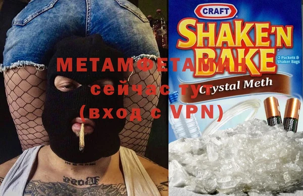 бутират Абинск