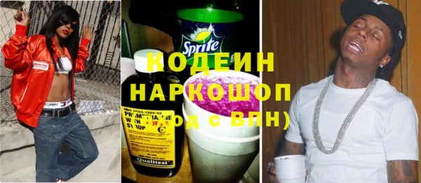 кокаин премиум Абаза