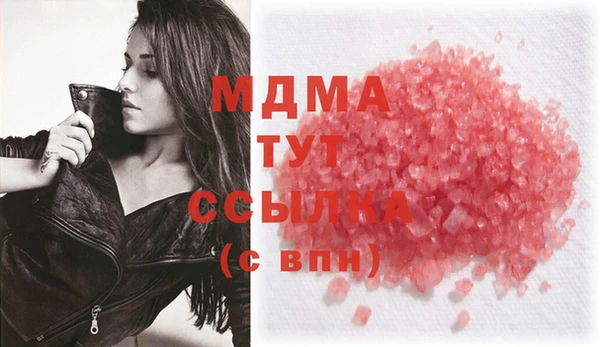 кокаин премиум Абаза