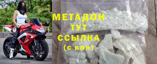 бутират Абинск