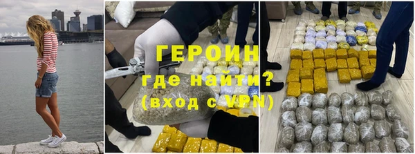 кокаин премиум Абаза