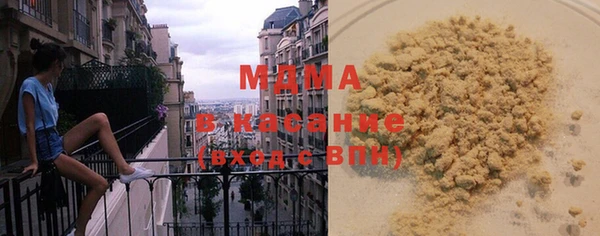кокаин премиум Абаза