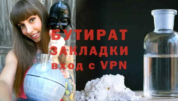 сатива Абдулино