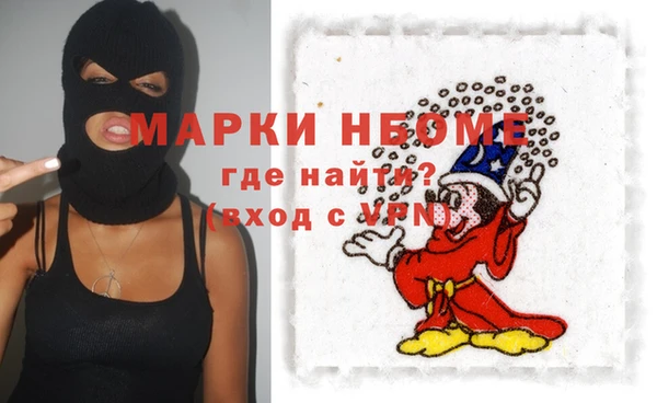 кокаин премиум Абаза
