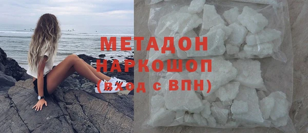 сатива Абдулино