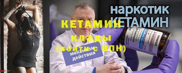 бутират Абинск