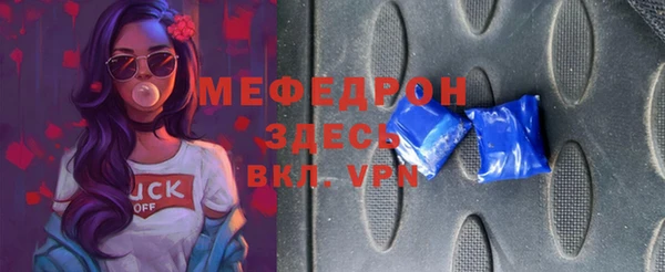 сатива Абдулино
