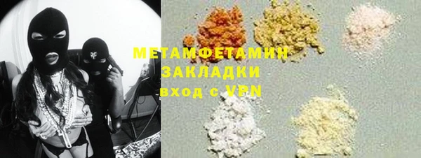 бутират Абинск