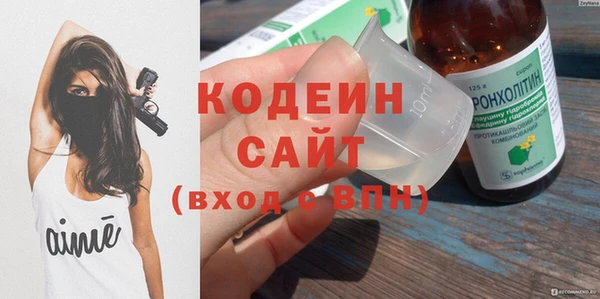 бутират Абинск