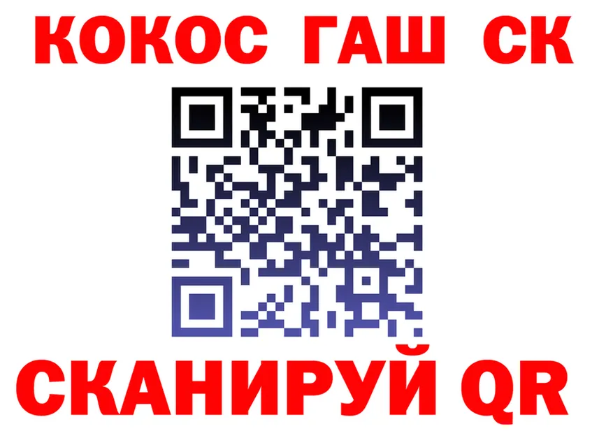 МЯУ-МЯУ VHQ ссылки площадка OMG Богородск