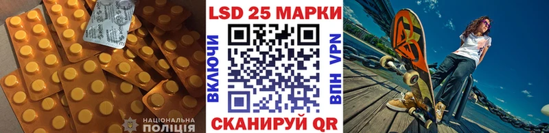 Лсд 25 экстази кислота  купить  цена  Богородск 