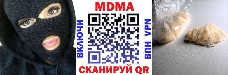 наркотики  Богородск  MDMA молли 