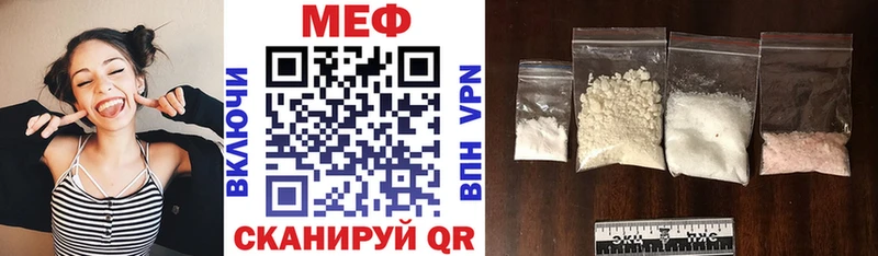 Меф кристаллы Богородск