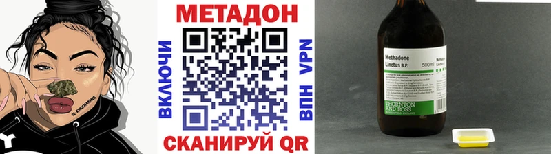 Метадон VHQ  Богородск 