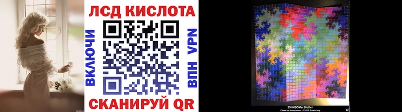 Марки N-bome 1,8мг  ОМГ ОМГ рабочий сайт  Богородск 