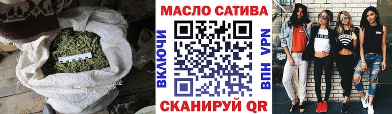 ТГК жижа  Богородск 