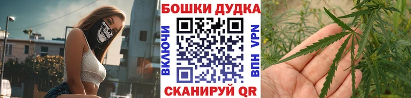 Бошки марихуана гибрид  Богородск 